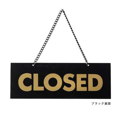 OC-8 �O���[�� (OPEN�ECLOSED)