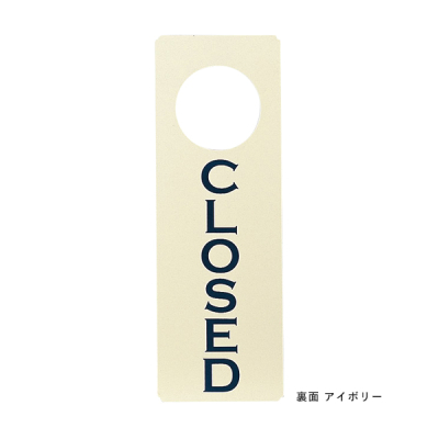 OC-83 �C�G���[    (OPEN�ECLOSED)