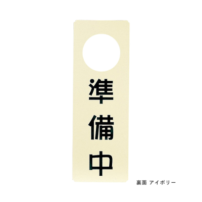 OC-84 ���b�h    (�c�ƒ��E������)
