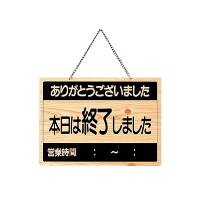�c�ƒ��E�I��  OCW-2
