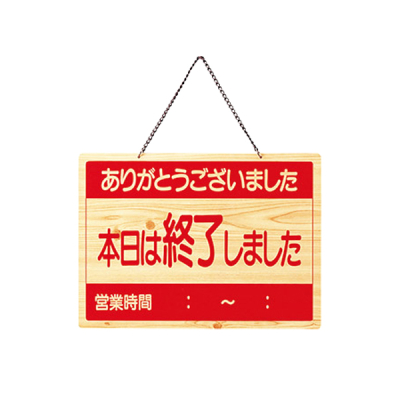 �������E�I�� OCW-4
