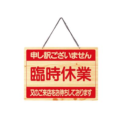 ��x���E�Վ��x�� OCW-5
