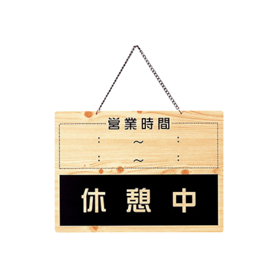 �c�ƒ��E�x�e�� OCW-6
