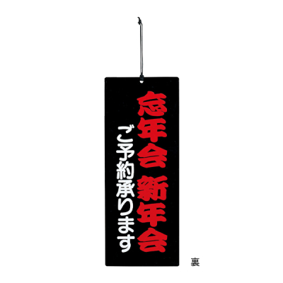 PP-5 �u���b�N(������/�Y�E�V�N��)
