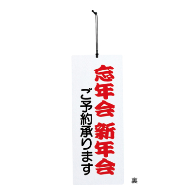 PP-5 �z���C�g (������/�Y�E�V�N��)