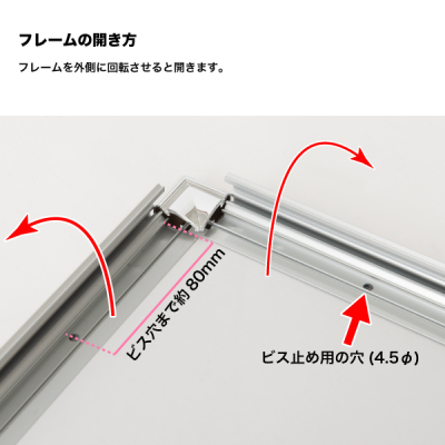 �|�b�v�t���[�� A3 �V���o�[ 26mm�����^�A���~�t���[�� �O�ʊJ������ �G�R 