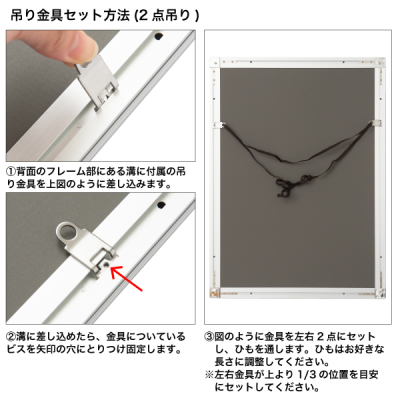 �|�b�v�t���[�� A3 �V���o�[ 26mm�����^�A���~�t���[�� �O�ʊJ������ �G�R 