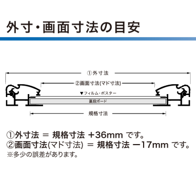 �|�b�v�t���[�� A3 �V���o�[ 26mm�����^�A���~�t���[�� �O�ʊJ������ �G�R 