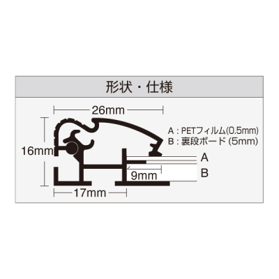 �|�b�v�t���[�� A3 �V���o�[ 26mm�����^�A���~�t���[�� �O�ʊJ������ �G�R 