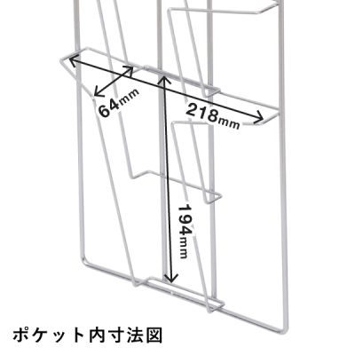 �E�H�[�����b�N W-21 A4�� 1��10�i �Œ�p�r�X�t W234�~D75�~H1170mm 