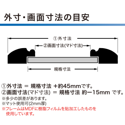 �A�[�g�t���[���E�b�f�B 30mm���ؖڒ��t���[�� �G�R A3 �E�b�h�u���E��
