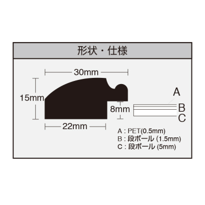 �A�[�g�t���[���E�b�f�B 30mm���ؖڒ��t���[�� �G�R A3 �E�b�h�u���E��