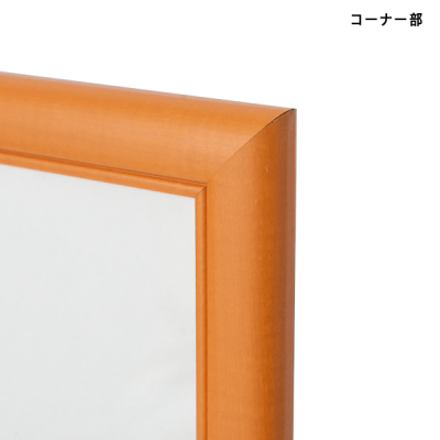 �A�[�g�t���[���E�b�f�B 30mm���ؖڒ��t���[�� �G�R B1 �n�j�[