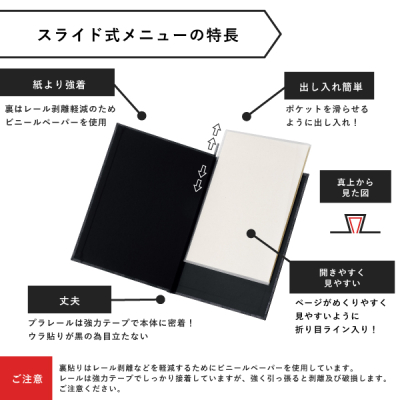 ����X���C�h���j���[ SB-911 �u���b�N