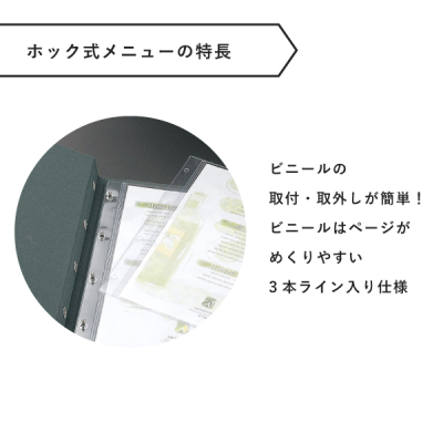 �z�b�N���N���X�C���t�H���[�V���� HB-301 �G���W