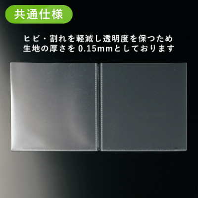 PP���j���[�|�P�b�g �g�b�v�C���^�C�v PP-B5 ��