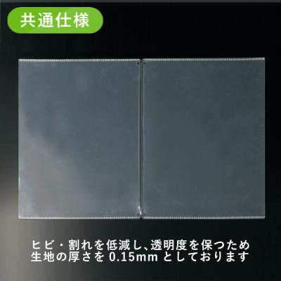 PP�|�P�b�g�Z���^�[�C���^�C�v PPC-SM(��)