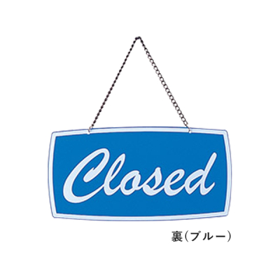 OPEN�ECLOSED  OC-71 �z���C�g