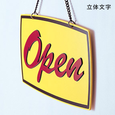 OPEN�ECLOSED  OC-71 �z���C�g