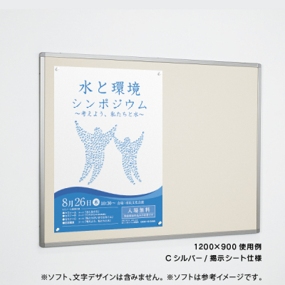 �f���{�[�h 622 C 900�~600 (�V���o�[/�}�O�l�b�g�N���X�d�l ���C�g�O���[)