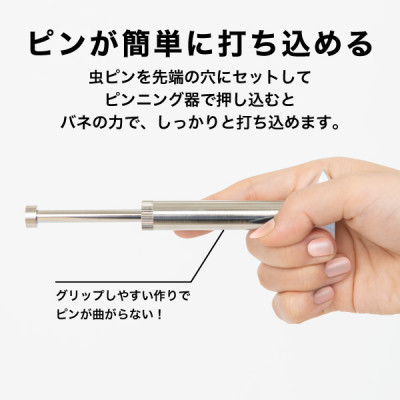 �s���j���O��i�s���s�b�^�[�j �X�ܗp�i �s���E�^�O�t �v���C�X�p�i �s���E�s���j���O��