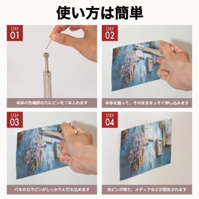 �s���j���O��i�s���s�b�^�[�j �X�ܗp�i �s���E�^�O�t �v���C�X�p�i �s���E�s���j���O��