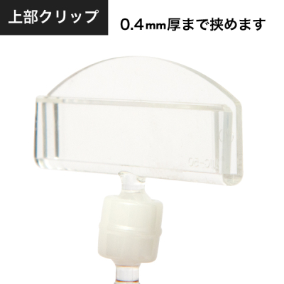 �}�W�J��POP 10�P�� UC-50L H150mm