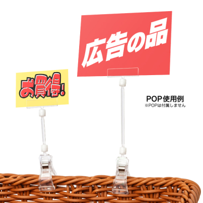 �}�W�J��POP 10�P�� UC-50L H150mm