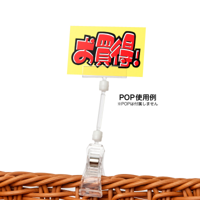 �}�W�J��POP 10�P�� UC-50L H150mm