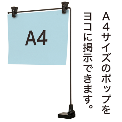 �}�O�l�b�gPOP II�^ A4�^�e �u���b�N
