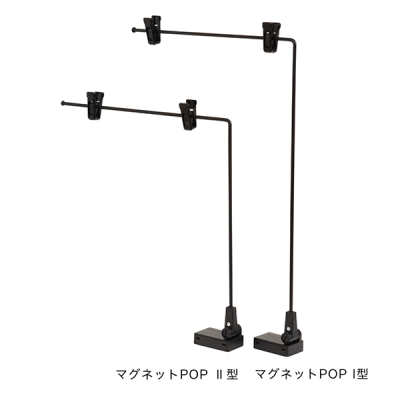 �}�O�l�b�gPOP II�^ A4�^�e �u���b�N