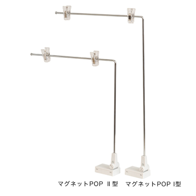 �}�O�l�b�gPOP II�^ A4�^�e �N���[��