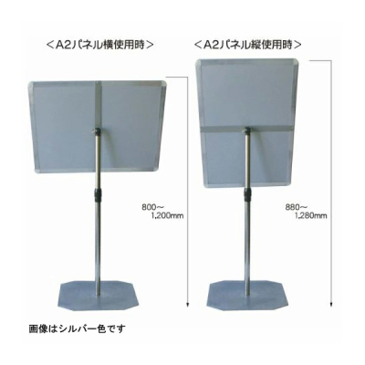 MS-A2-SV    MS-A2-S ���j���[�X�^���hA2�V���o�[