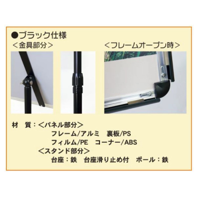 MS-A2-BK    MS-A2-B ���j���[�X�^���hA2�u���b�N