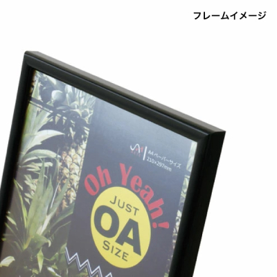 IF-50    OA�T�C�Y�t���[�� A4 �u���b�N