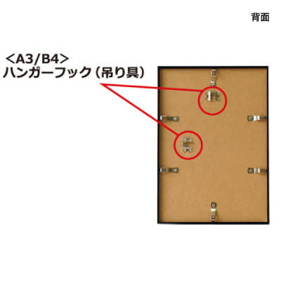 IF-61    OA�T�C�Y�t���[�� B4 �E�b�f�B���C�g