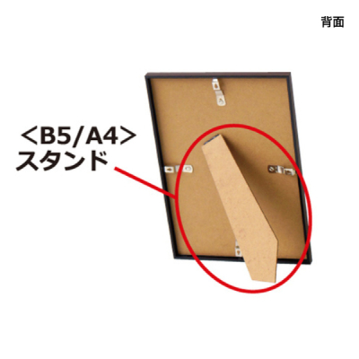 IF-50    OA�T�C�Y�t���[�� A4 �u���b�N