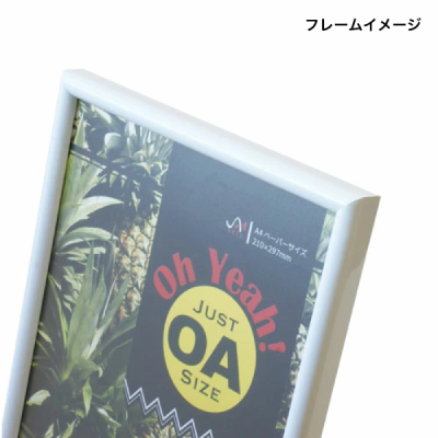 IF-52    OA�T�C�Y�t���[�� B5 �z���C�g