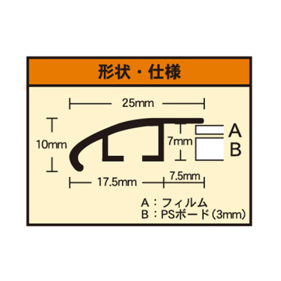 VP-3-SV    �t���b�p�W�O�\�[�t���[�� VP-3