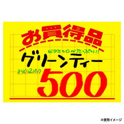 11-2092 ���|�X�^�[ ��  ���R �������i �A�~�ړ�