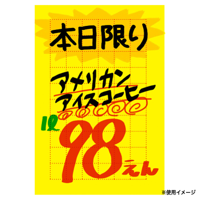 11-2060 ���|�X�^�[ �� ���n �A�~�ړ�