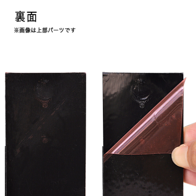 �˃C�[�W�[�V�X�e���p�l�� �J�[�u�^�p �����o�[ 1�{ W674mm 