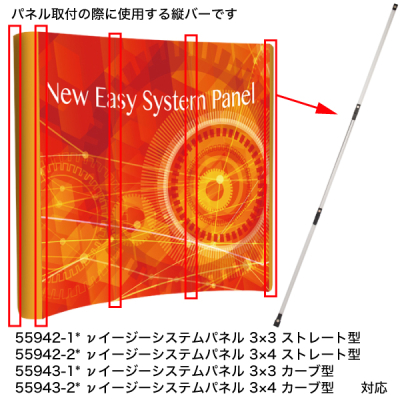 �˃C�[�W�[�V�X�e���p�l�� �p�l���p�c�o�[ 3�A�� 