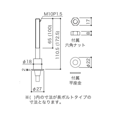 �A���J�� ���ߍ��� �V����� ���b�V���[2�� �i�b�g2�t �{���g����110.5mm ��3.0�p MF-27S