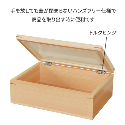 43660  �t�[�hBOX �g���N�q���W�d�l �N���A�[ ��