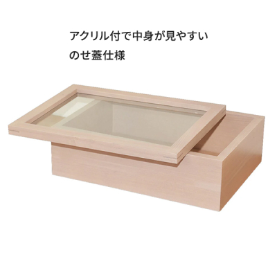 43665  �t�[�hBOX �W�t�d�l �i�`�������O���[��