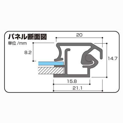 �A�P�p�l20mm A3 �u���b�N/�u���b�N ���� �O�ʃ����^�b�`�J�� �p�ی^ W455�~H332mm 