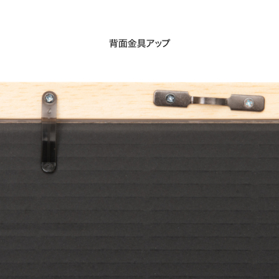 �X�e�C���p�l�� A2 �i�`������ 23mm���ؐ��t���[�� 