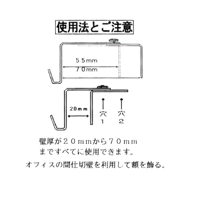 �p�[�e�B�V�����t�b�N (1�P)