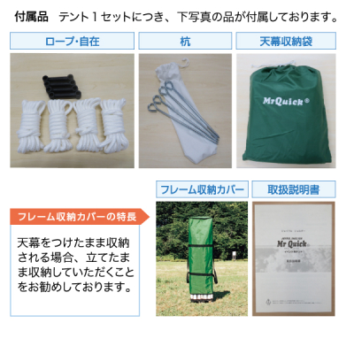 �e���g �~�X�^�[�N�C�b�N T-36  ��